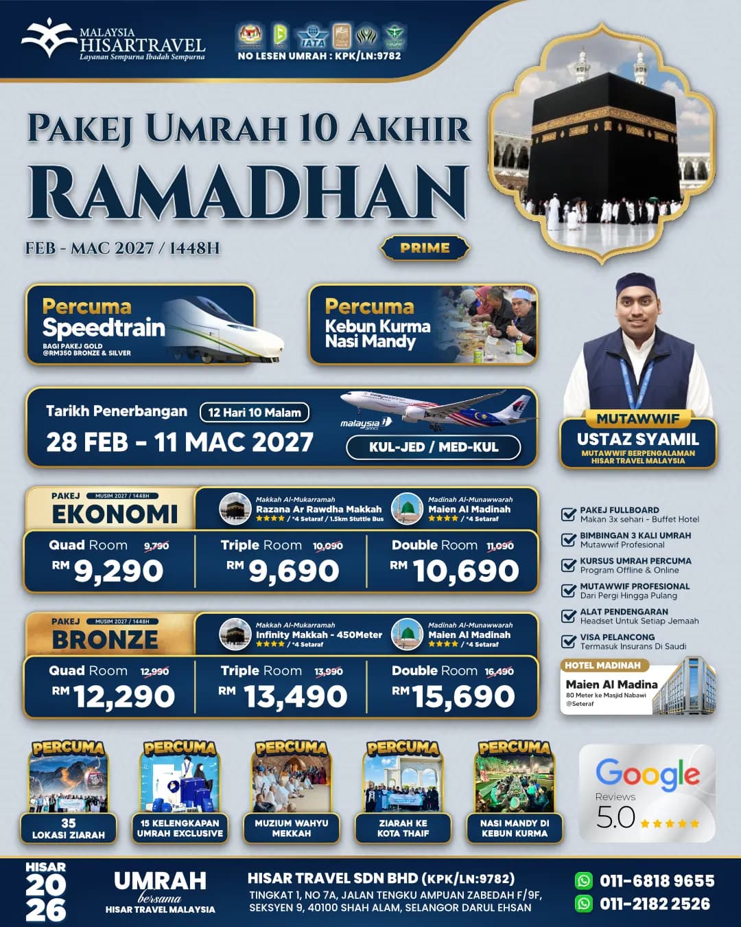 Poster PAKEJ UMRAH 10 AKHIR RAMADHAN