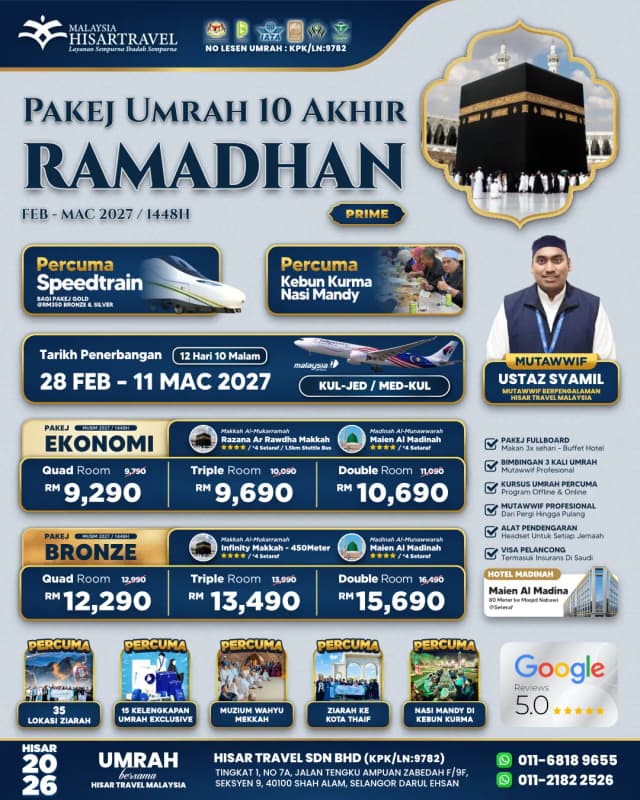 PAKEJ UMRAH 10 AKHIR RAMADHAN