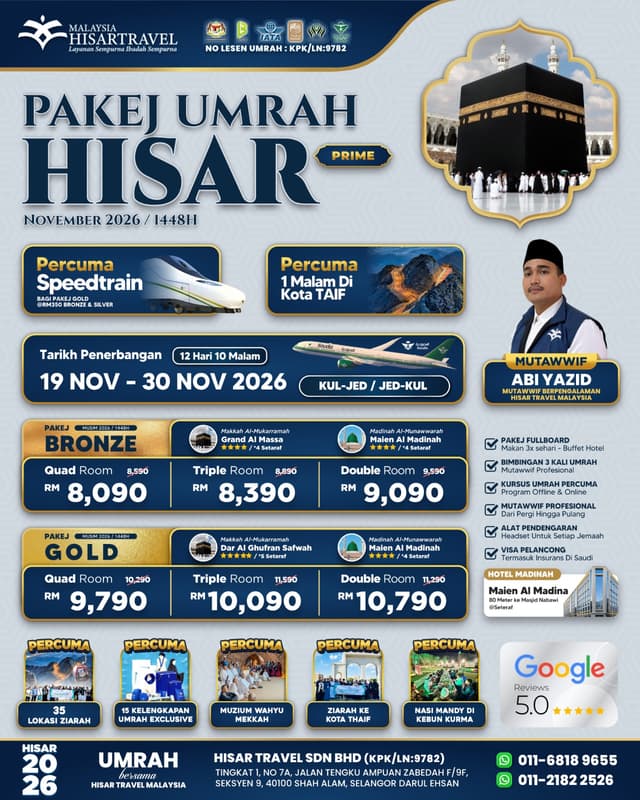 17. UMRAH 19 NOV 2026